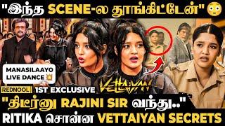 "Rajini Sir-கிட்ட  பயத்துல பேச்சு வராம..அந்த Scene அப்போ தூங்கி.." - Ritika Singh | VETTAIYAN