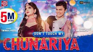 Dont Touch My Chunariya |Twinkal Patel |Om Baraiya | Video Song 2020 |Ram Audio