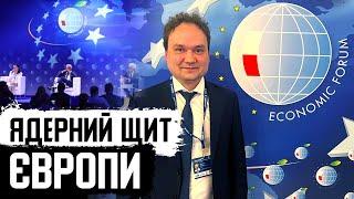 Американська зброя в Польщі та Україні як гарантія безпеки. Перший день Економічного форуму в Польщі