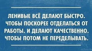 ОТ ЧЕГО ЗАВИСЯТ ОТНОШЕНИЯ  смешные картинки с надписями