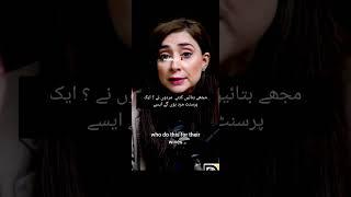 Dr.Nabiha Ali khan #motivational #trendingshorts #trending #drnabihaalikhan #sadpoetry