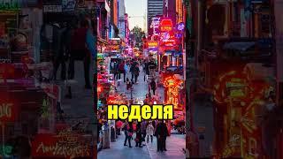 Английский без зубрежки!