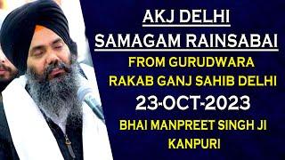 Bhai Manpreet Singh Ji Kanpuri From AKJ DELHI ANNUAL RAINSABAI OCT 2023