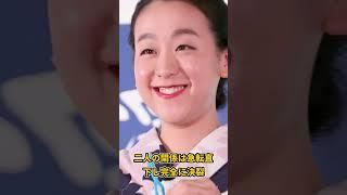 浅田真央が村上佳菜子に行っていた虐めの数#shorts #雑学