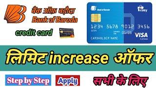 bob credit card limit increase offer | bank of baroda credit card limit increase offers 2023