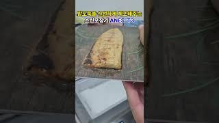 스킨포장기 ANES-T3 생선 포장 #생선구이 #생선 #포장 #유통  #machine #packagingmachine #vacuummachine