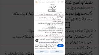 Anmol khazana Anmol khazana