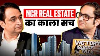 NCR REAL ESTATE का काला सच | Ankush Juneja - Delhi & Haryana Rera Approved Consultant | Podcast