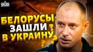 Танковый парад и белорусы-наемники в Украине. Анализ событий 27 января от Жданова