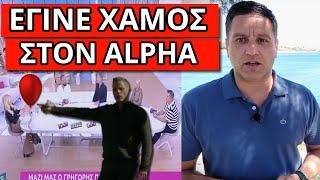 ΧΑΜΟΣ ΜΕ ΤΟ ΚΡΥΦΟ ΜΗΝΥΜΑ του Γρηγόρη Πετράκου γι'αυτό που έρχεται