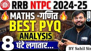 RRB NTPC 2024 | Railway NTPC Maths Previous Year Questions Analysis | NTPC Maths by Sahil Sir