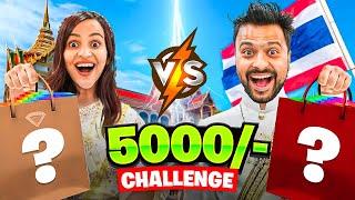 5000 Rs Bangkok Shopping Challenge (HIM VS HER)