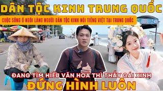 The coastal village of the Kinh ethnic group who speak Vietnamese in China