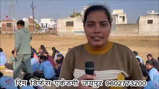 Delhi police constable girls physical tyari || female batch || rim defence academy jaipur 9602773200