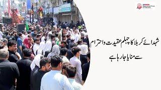 Chehlum observed with strict security measures | APP