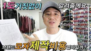 이영상 보면 모자를 만들 수 있는 용기가..