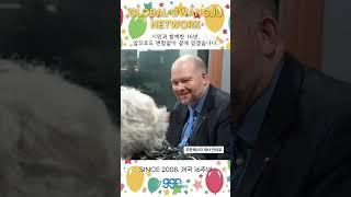 GGN 글로벌광주방송 16주년, 지역과 세계를 하나로!