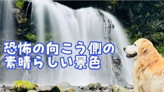 【サブスク旅長野山梨編10】恐怖の先に見えたものは素晴らしい景色でした