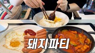 1분 1초도 허투루 먹을수 없는 연말... / 잡채, 김밥, 밀푀유나베, 짜볶이, 고추장찌개, 더미식오징어라면, 보름달케이크 (feat.샵백)