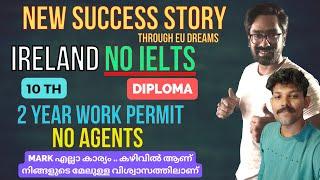 IRELAND 2 YEARS WORK PERMIT WITHOUT IELTS & AGENTS|10TH DIPLOMA|EU DREAMS IRELAND MALAYALM| EUROPE