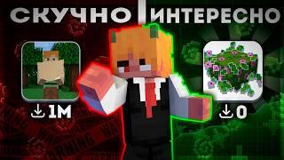 ️ ВСЕ моды ОДИНАКОВЫЕ ⁉️ | 20 Интересных модов 1.21 | Minecraft 1.21