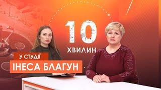 «10 хвилин». Міська соціальна програма: допомога уразливим категоріям криворіжців