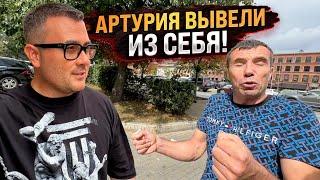 АРТУРИЯ ВЫВЕЛИ ИЗ СЕБЯ! Продолжаем авто-подбор.