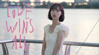 [시네마틱 영상] IU (아이유) - Love Wins All | 한강, 반포대교 | 서울 | 스냅영상