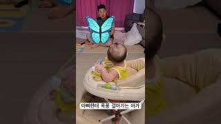 아빠한테 폭풍 걸어가는 아가#보행기#걸음마연습#아빠#8개월아기#사랑해#우리아가#sharon