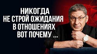 30 минут , КОТОРЫЕ МЕНЯЮТ РАДИКАЛЬНО ! Гениальные Советы Психолога Михаила Лабковского