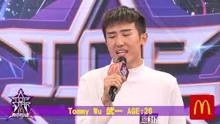 2019東森新人王TOPSTAR  LA ETTV Tommy Wu 武一