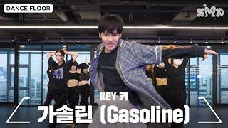 KEY 키 '가솔린 (Gasoline)' Dance Practice