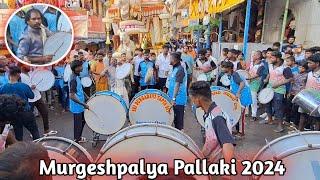 Murgeshpalya Pallaki 2024 | GD Boys | Tapanguchi Tamate Dance | Tamate Beats | Tamate Dialogue