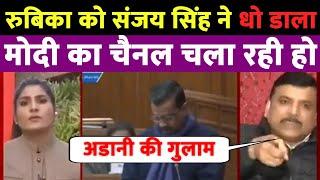 संजय ने रुबिका को धो दिया Sanjay Singh Vs Rubika Liyaquat Debate Fight