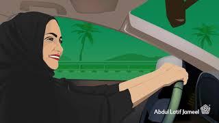 Abdul Latif Jameel Supports Women Driving in Saudi Arabia (16:9)