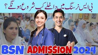 BSN  Admissions  2024 open|Nursing|Thebestnurse