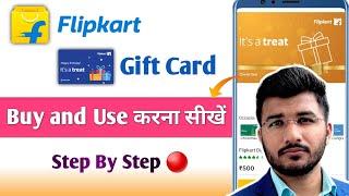 Flipkart gift card kaise use kare | How to buy and use flipkart gift card |Flipkart gift card redeem