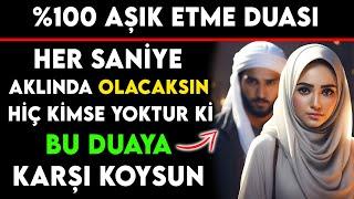 %100 AŞIK ETME DUASI HER SANİYE AKLINDA OLACAKSIN HİÇ KİMSE YOKTUR Kİ BU DUAYA KARŞI KOYSUN..!