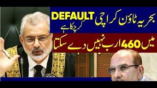 Supreme Court Affirmative Action | Bahria Town Karachi Case |