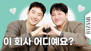 이 화목한 회사 어디예요?  #협상의기술 이제훈, 김대명의 훈훈 케미🫶