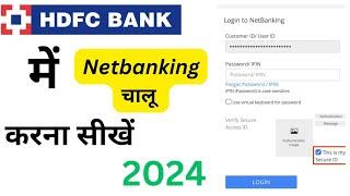 I Registered for HDFC Net Banking in 2024, But This Is Weird.