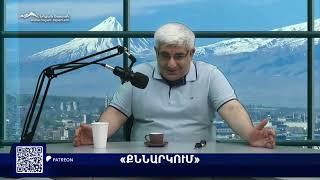 Սյունիքը պահել են ԱՄՆ-ն ու Ֆրանսիան, ոչ թե Իրանը. Մեր բանակը անտեղյակ է ժամանակակից պատերազմներից