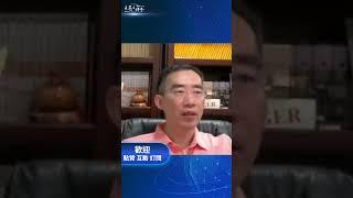 習近平主導軍中大清洗？ #中共 #習近平