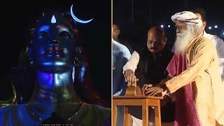 Karnataka CM Basavaraj Bommai Unveils Adiyogi | Unveiling of Adiyogi - Sadhguru Sannidhi | Bengaluru