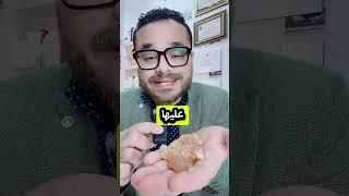 اقوي وصفه لشد الجسم والثدي