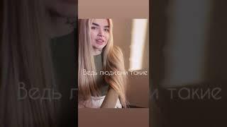 Лучшие сторис Блюм Мила (@milablum) подборка  от Undelete News за 27.03.2020