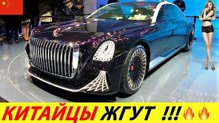 CHINA RISE TO A NEW LEVEL! REALLY COOL CHINESE CAR 2022 HONGQI L-CONCEPT