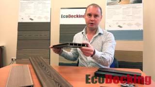 Террасная доска из ДПК EcoDecking видео обзор