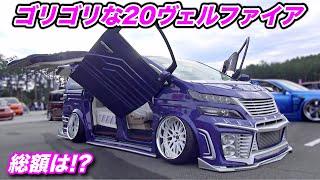 「こんな車乗ってて頭大丈夫？w」面白トーク【ド派手な20ヴェルファイア】[#41]