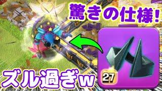 【クラクラ】ダーククラウンに驚愕の強い仕様が見つかってしまうw新戦術が生まれる可能性があるんだけどw